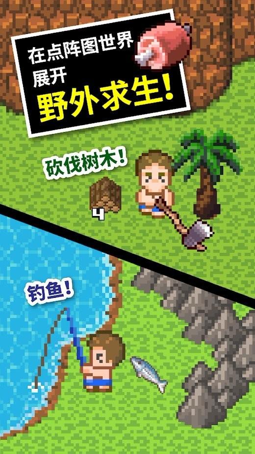 虫虫助手下载