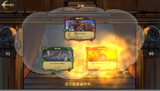 整蛊邻居