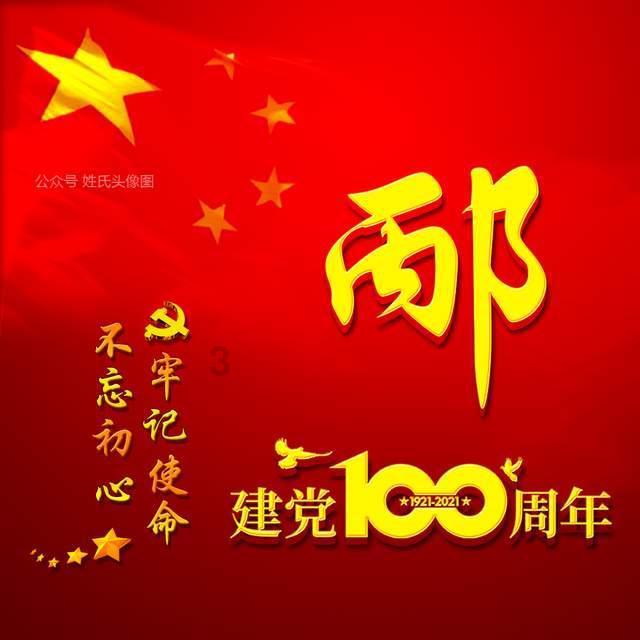 室友的矛盾