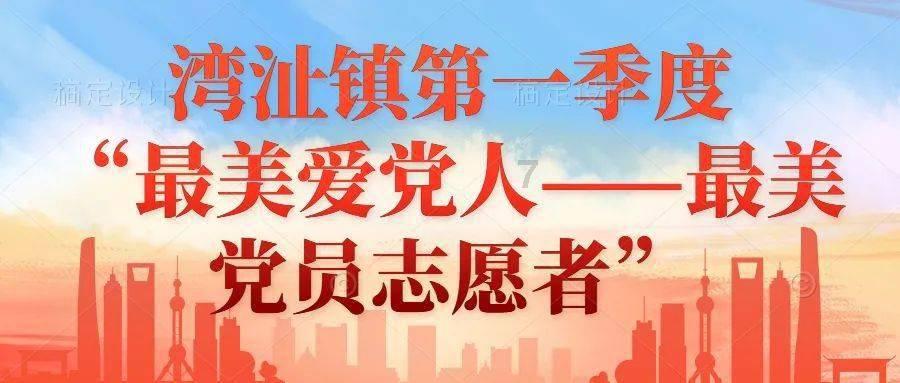 实况：王者集结